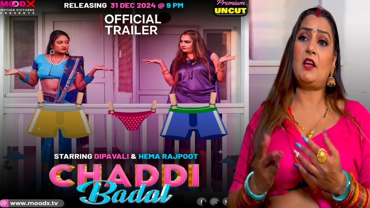 Chaddi Badal